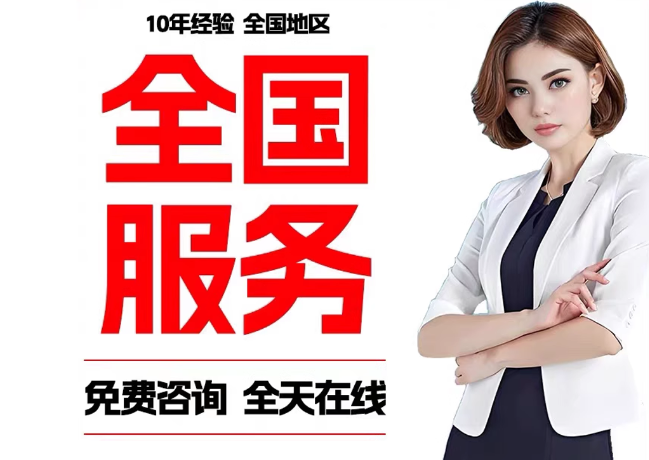 潮南在职公积金代提